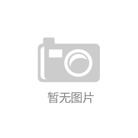 kaiyun体育官方网站全站入口新年换新装 京东服